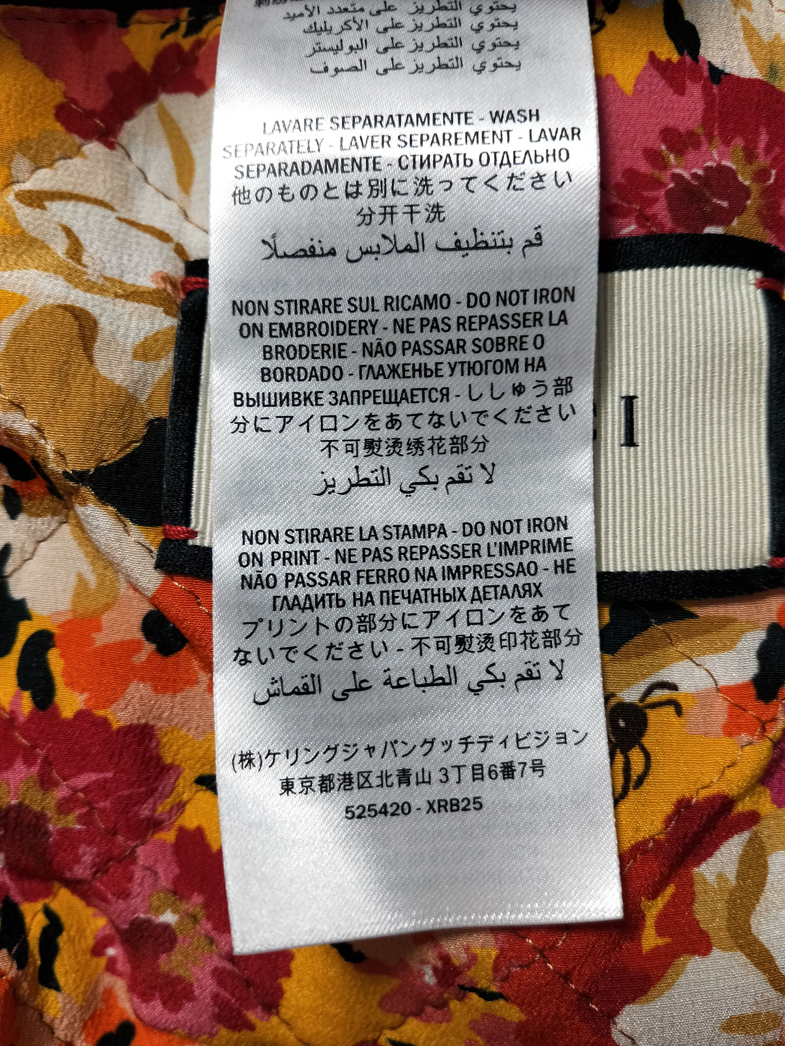 Gucci Denim Jacket with Banana Patch Size US M / EU 48-50 / 2 - 8 Thumbnail