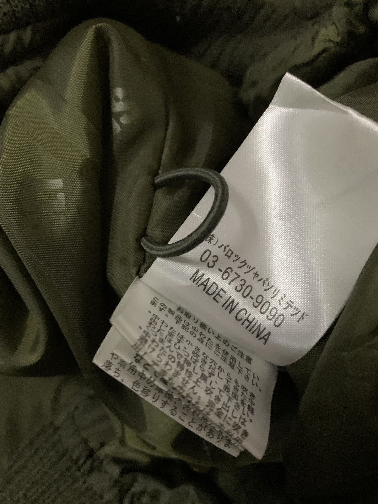 Japanese Brand Vtg Japanese Sly Product Military Hoodie Jacket Size S / US 4 / IT 40 - 7 Thumbnail