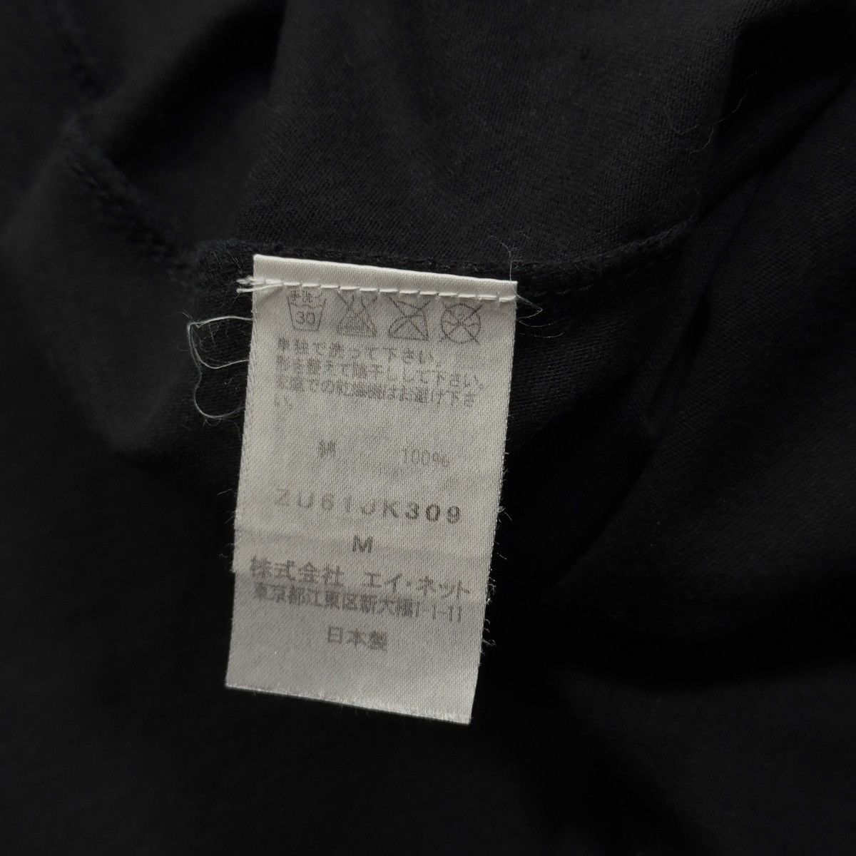 CABANE de ZUCCa Distressed Zucca Avant Garde Y2K Asymmetrical War T-Shirt Size US M / EU 48-50 / 2 - 11 Thumbnail