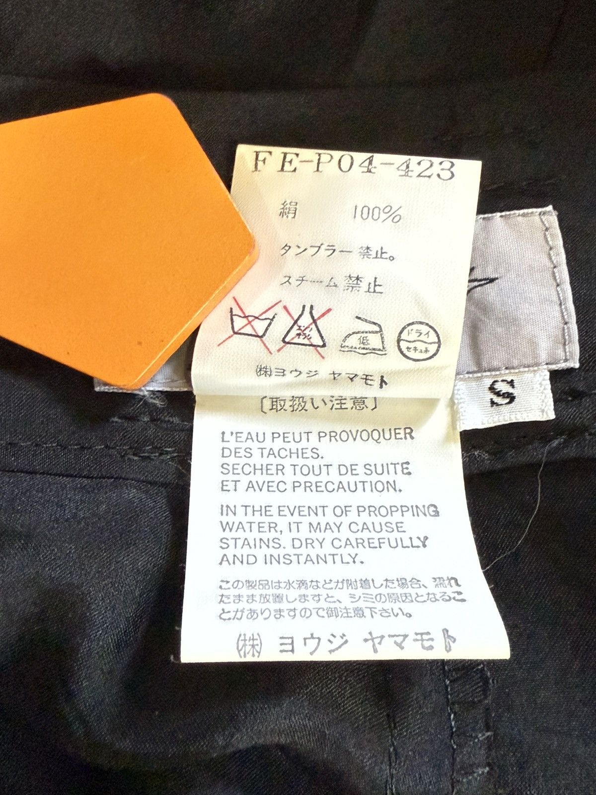 Yohji Yamamoto S/S 04 YOHJI YAMAMOTO Pleated Wide Leg Black Silk Pants Size US 30 / EU 46 - 19 Thumbnail