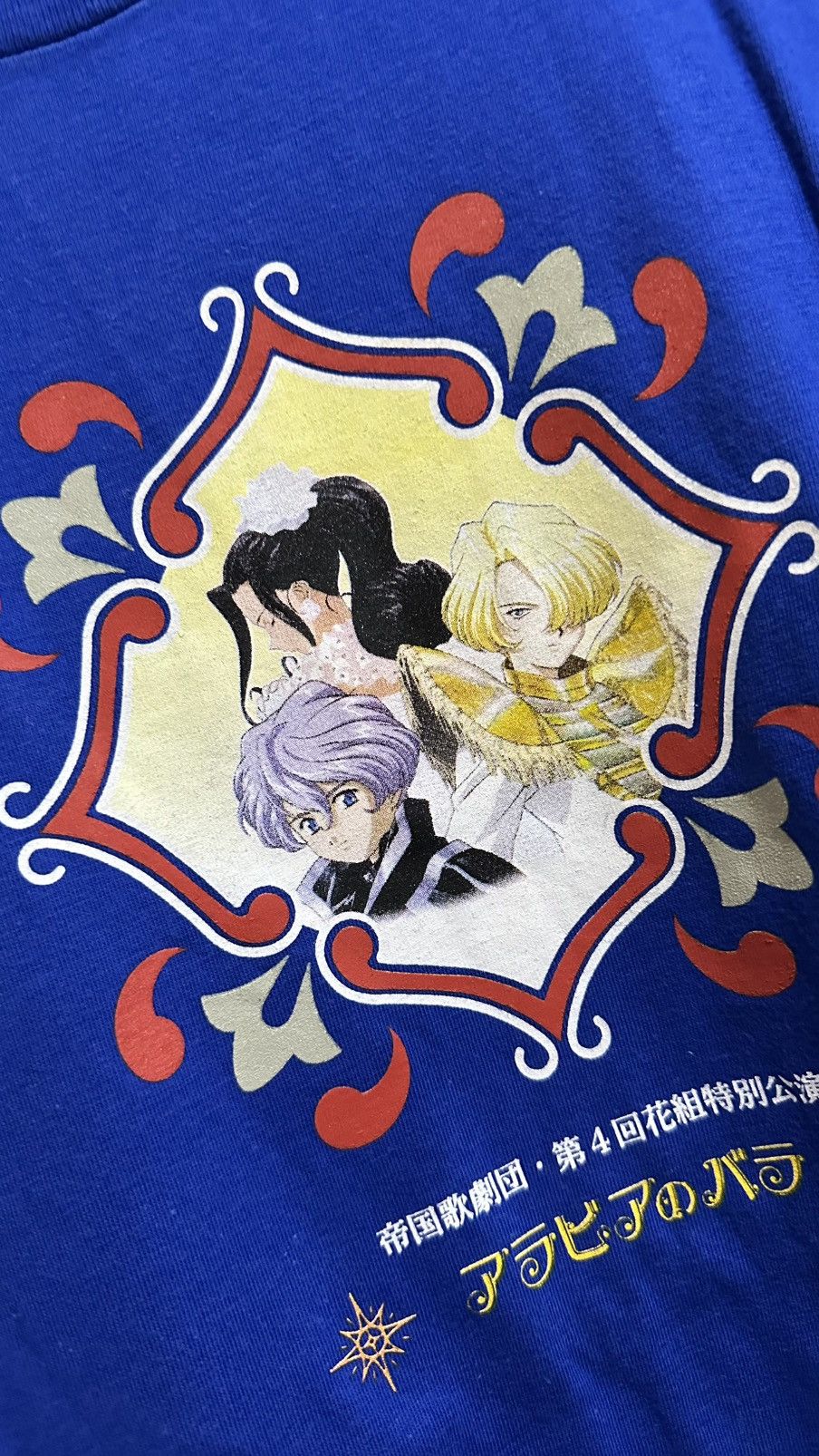 Anime × Japanese Brand × Vintage Vintage Sakura Wars 4 Game Tshirt Prinstar Tag Size US XL / EU 56 / 4 - 2 Thumbnail