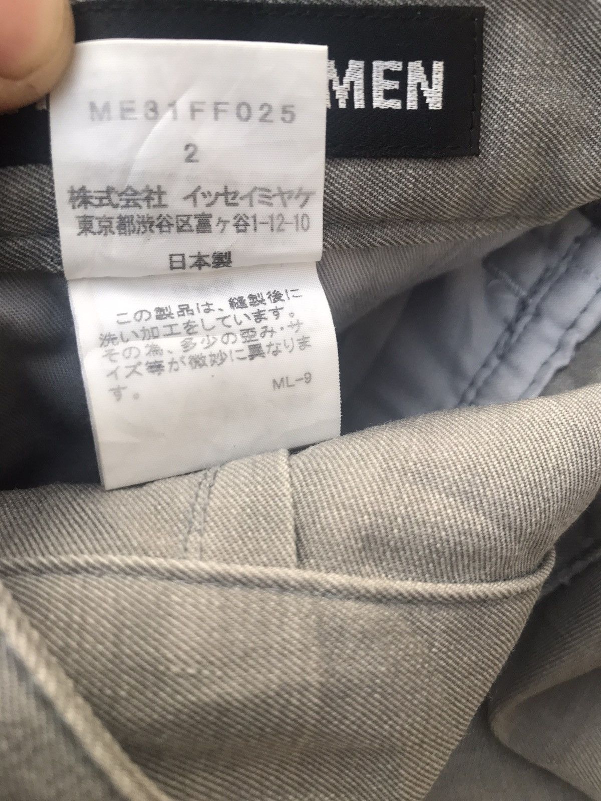 Issey Miyake Men Cargo Pants