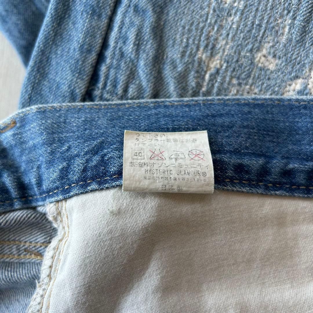Hysteric Glamour Distressed Jeans Size US 32 / EU 48 - 13 Thumbnail