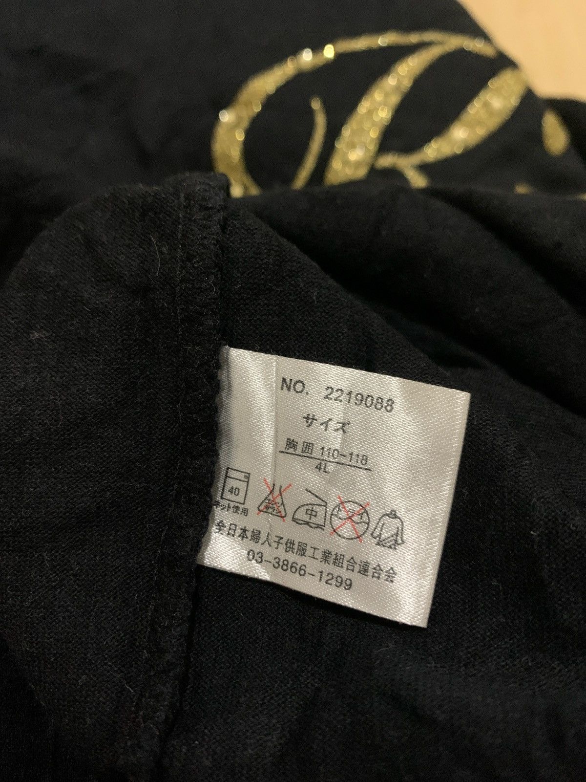 Hysteric Glamour × If Six Was Nine × Japanese Brand Y2k Corn Flake Ifsixwsnine Punk style Longslevee Size US XL / EU 56 / 4 - 9 Thumbnail