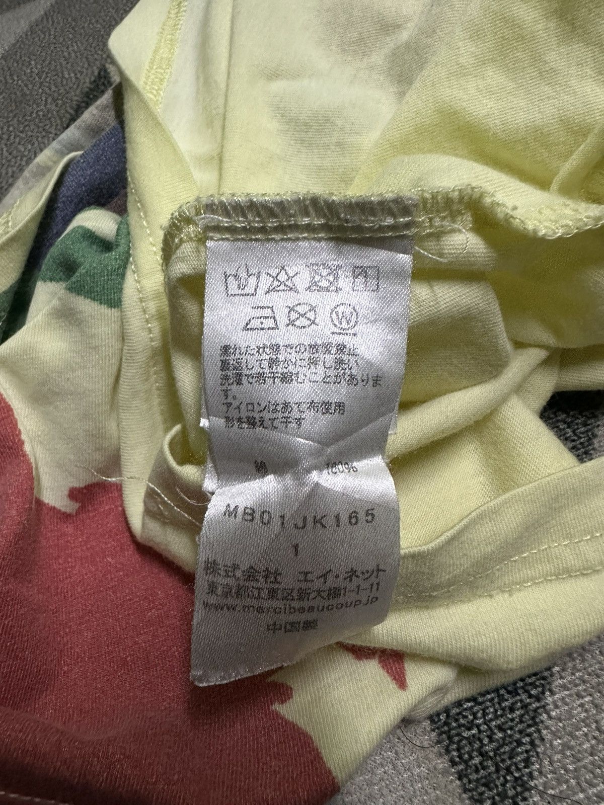 mercibeaucoup Mercibeaucoup oversize tee Size US S / EU 44-46 / 1 - 6 Thumbnail