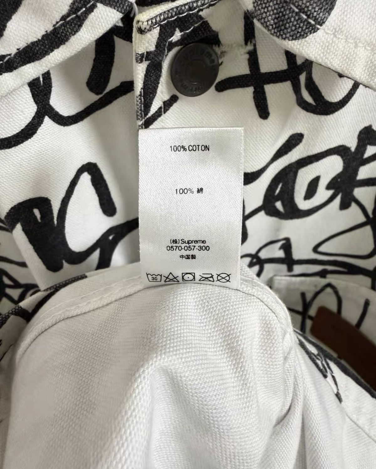 Supreme Supreme comme cdg shirt printed canvas chore coat jacket Size US L / EU 52-54 / 3 - 6 Thumbnail