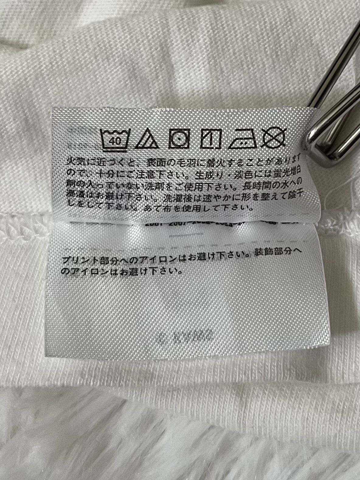 Kaws × Uniqlo Uniqlo x Kaws Flayed Tee White Size US XL / EU 56 / 4 - 12 Thumbnail