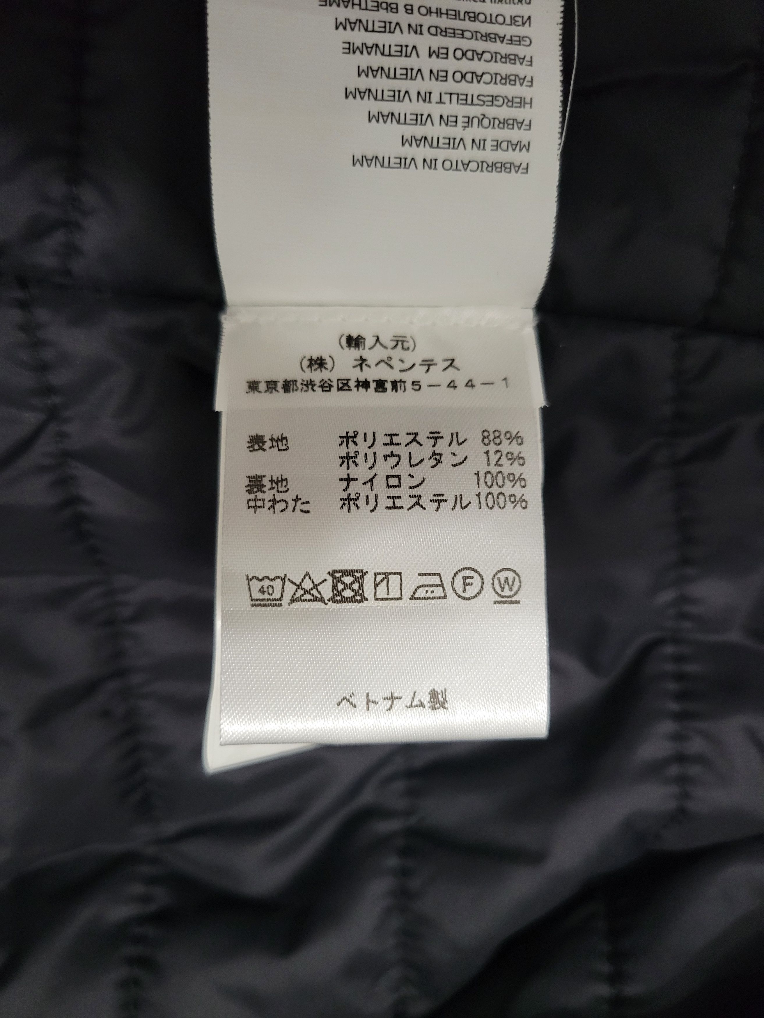 Engineered Garments Engineered Garments x K-Way Jacket Size US M / EU 48-50 / 2 - 7 Thumbnail