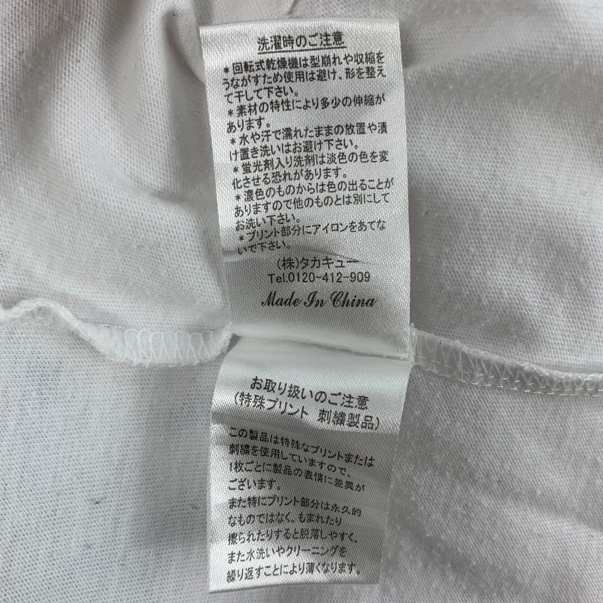 Japanese Brand SEMANTIC DESIGN Japan Punk Brand Print Design White Shirt Size US L / EU 52-54 / 3 - 7 Thumbnail