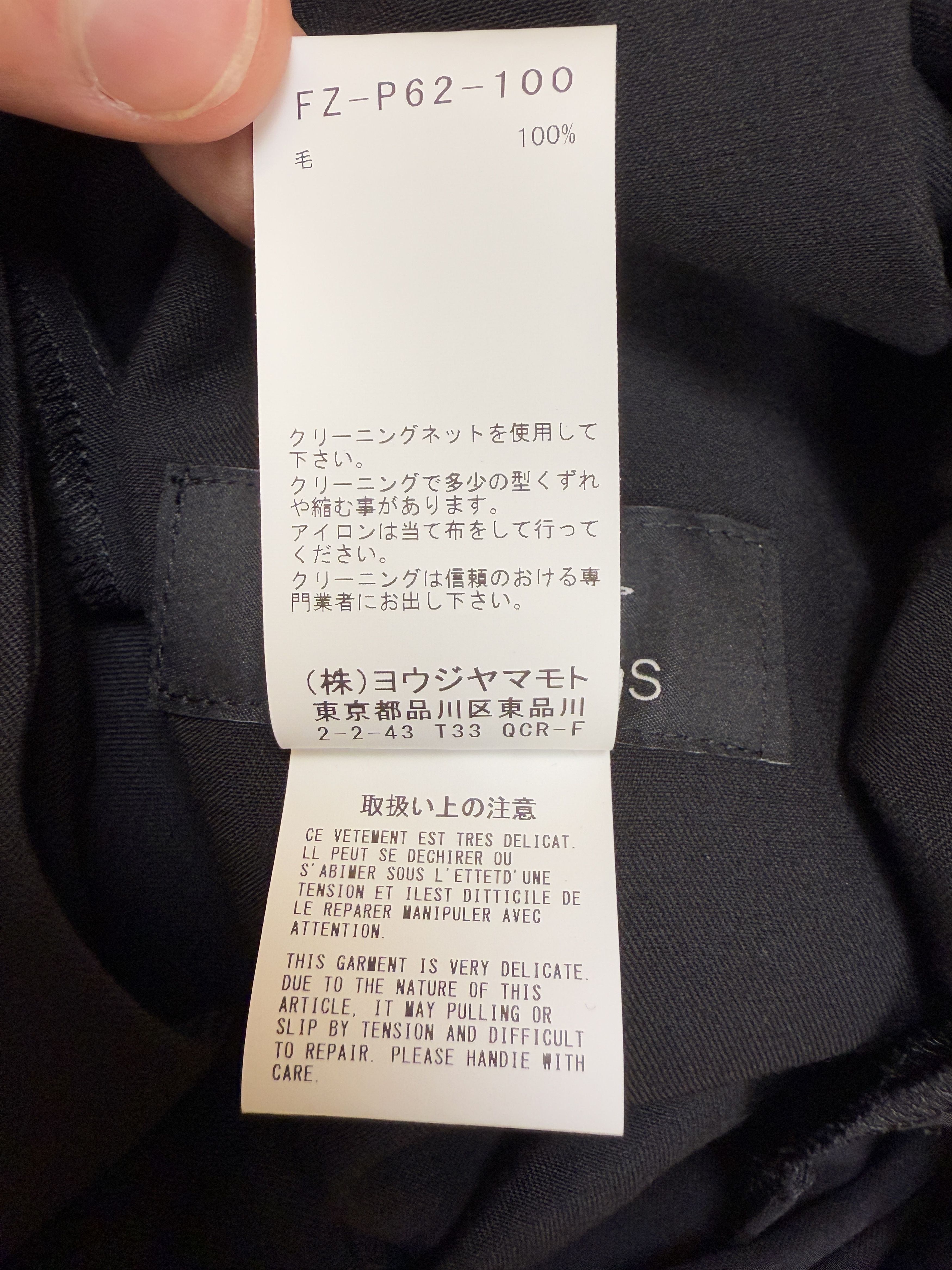 Yohji Yamamoto $1000 Yohji Yamamoto Tucked Hem Trousers Size 26" / US 2 / IT 38 - 10 Thumbnail