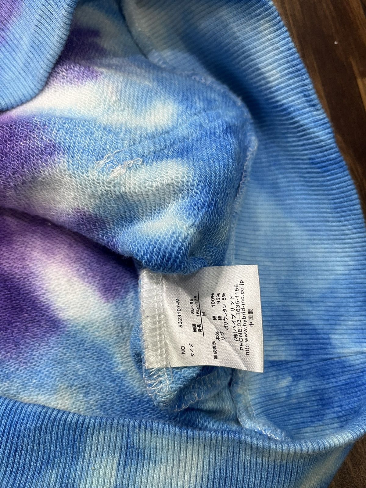 Vintage × Vision Streetwear Tie Dye Vision Streetwear Hoodie Size US M / EU 48-50 / 2 - 6 Thumbnail