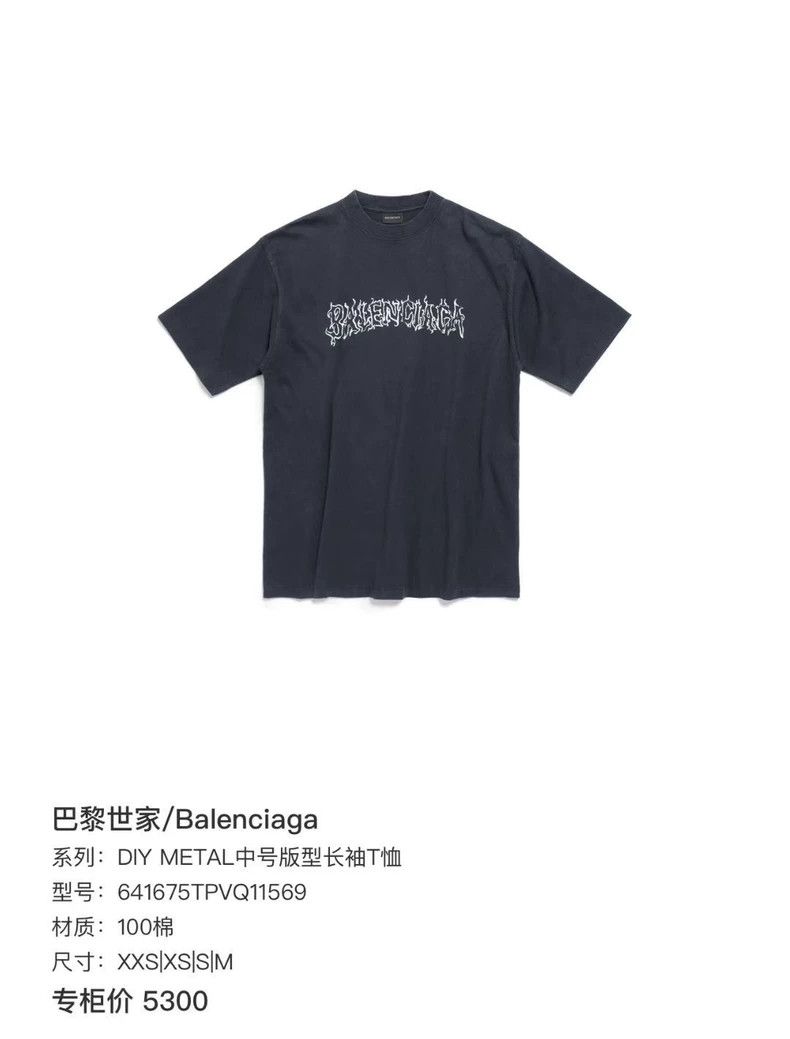 Balenciaga Balenciaga Flame letter logo short sleeve Size US XS / EU 42 / 0 - 6 Thumbnail