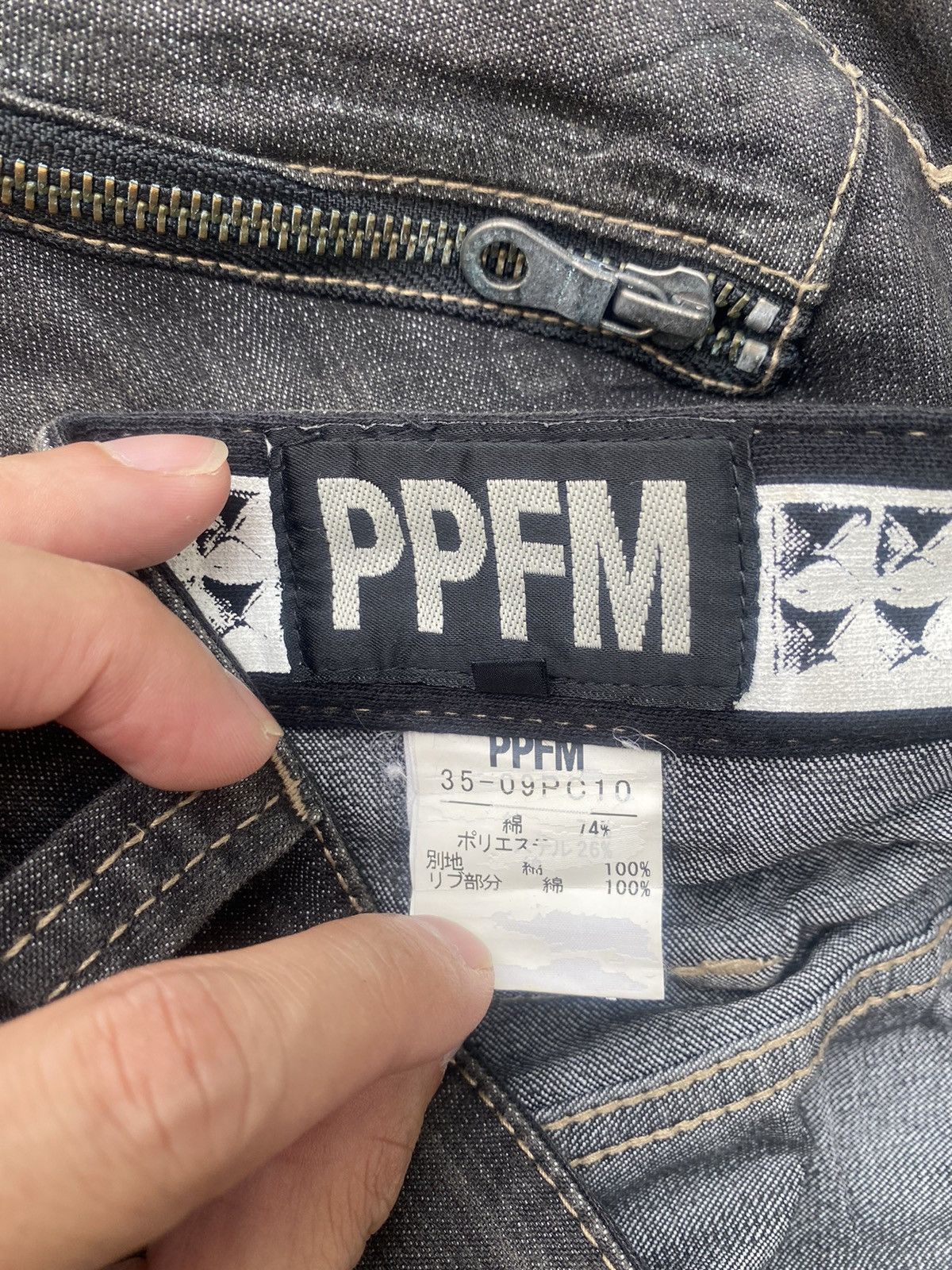 If Six Was Nine × Japanese Brand × PPFM Japanese Brand PPFM Banana Curve Leg Bondage Size US 32 / EU 48 - 21 Thumbnail