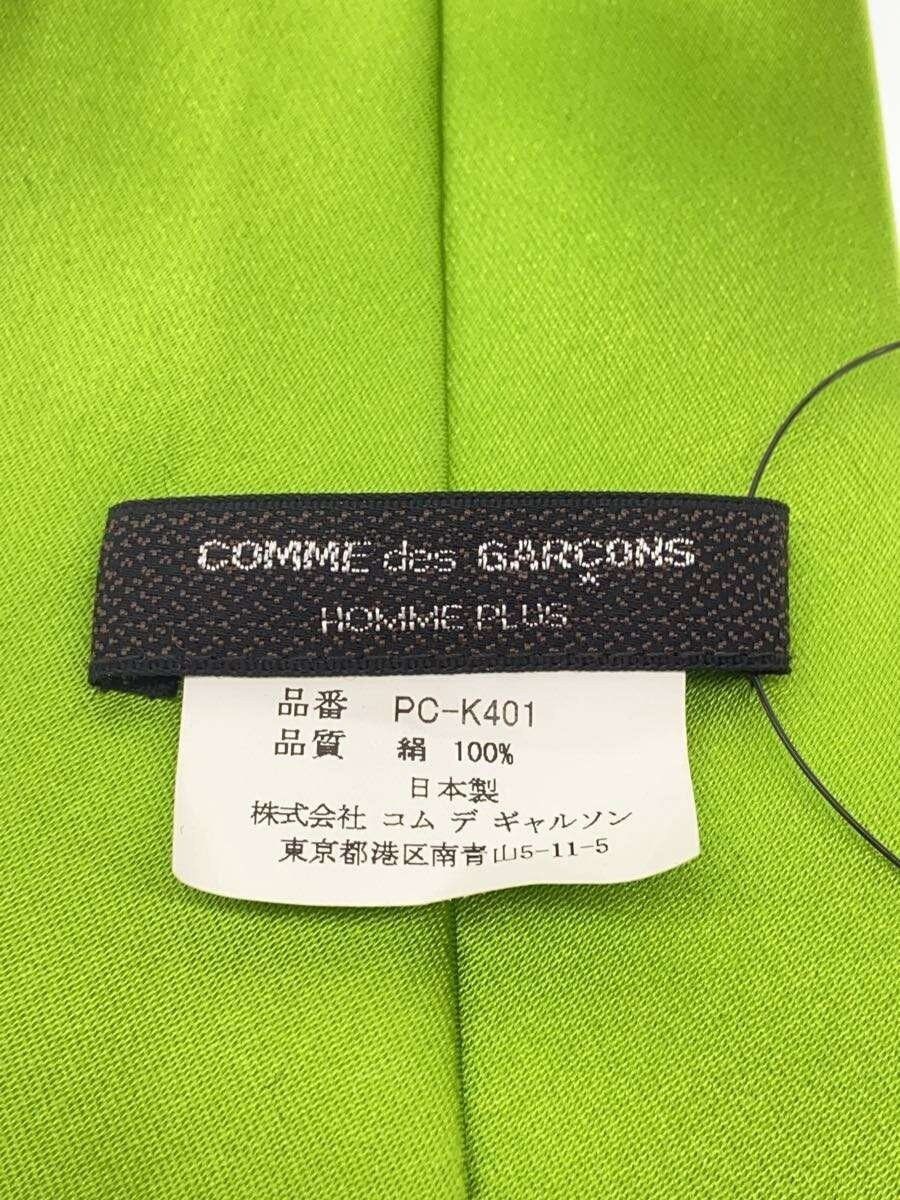 Comme des Garcons Homme Plus Silk Tie Size ONE SIZE - 3 Thumbnail