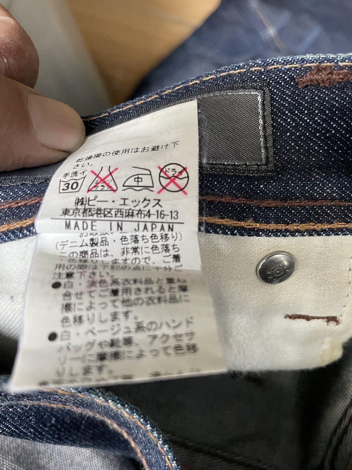 If Six Was Nine Japan Brand Diffrence Rupert Flare Jeans Made In Japan Size US 31 - 18 Thumbnail
