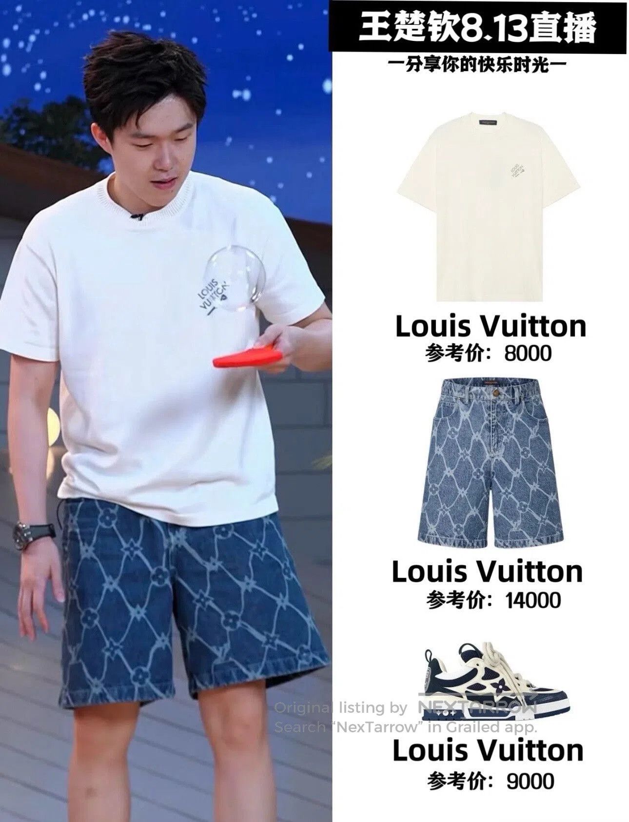 Louis Vuitton louis vuitton white embroidered logo knit tee. Size US L / EU 52-54 / 3 - 7 Thumbnail