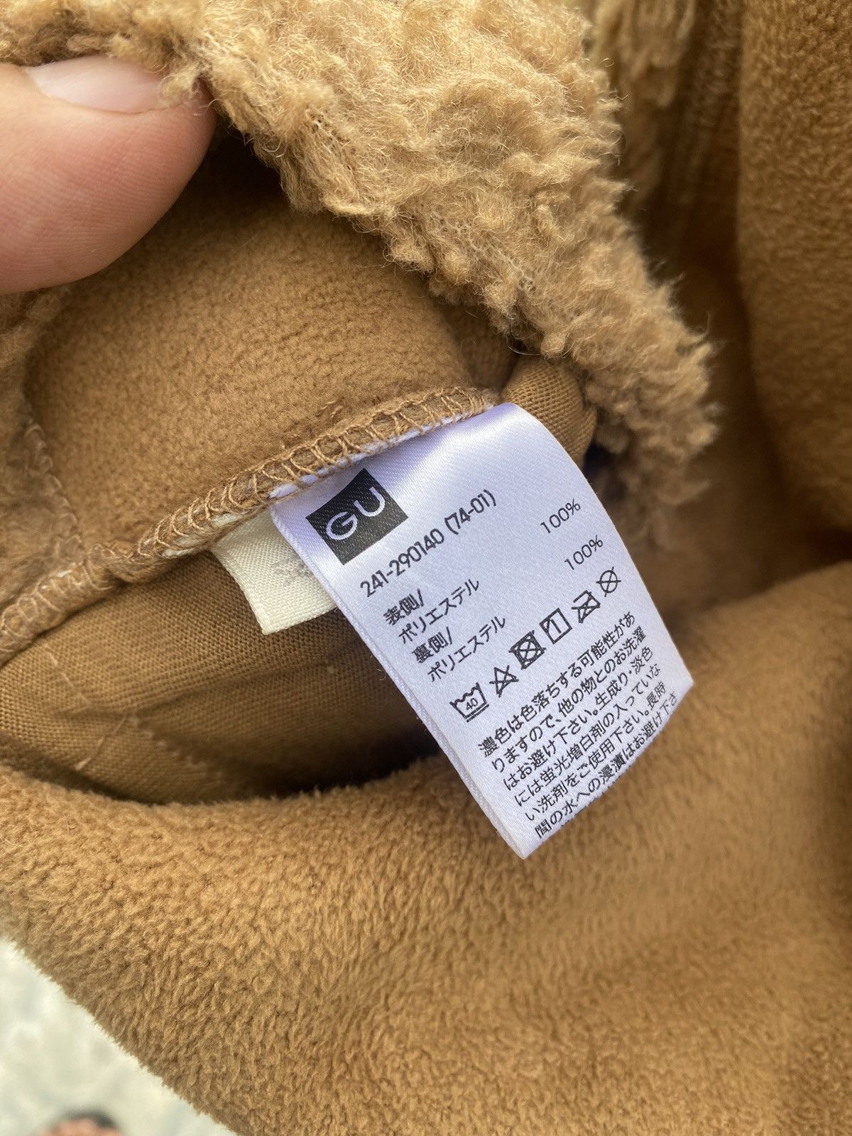 GU × Japanese Brand AW Japanese brand GU riversible long fleece Size US XL / EU 56 / 4 - 8 Thumbnail