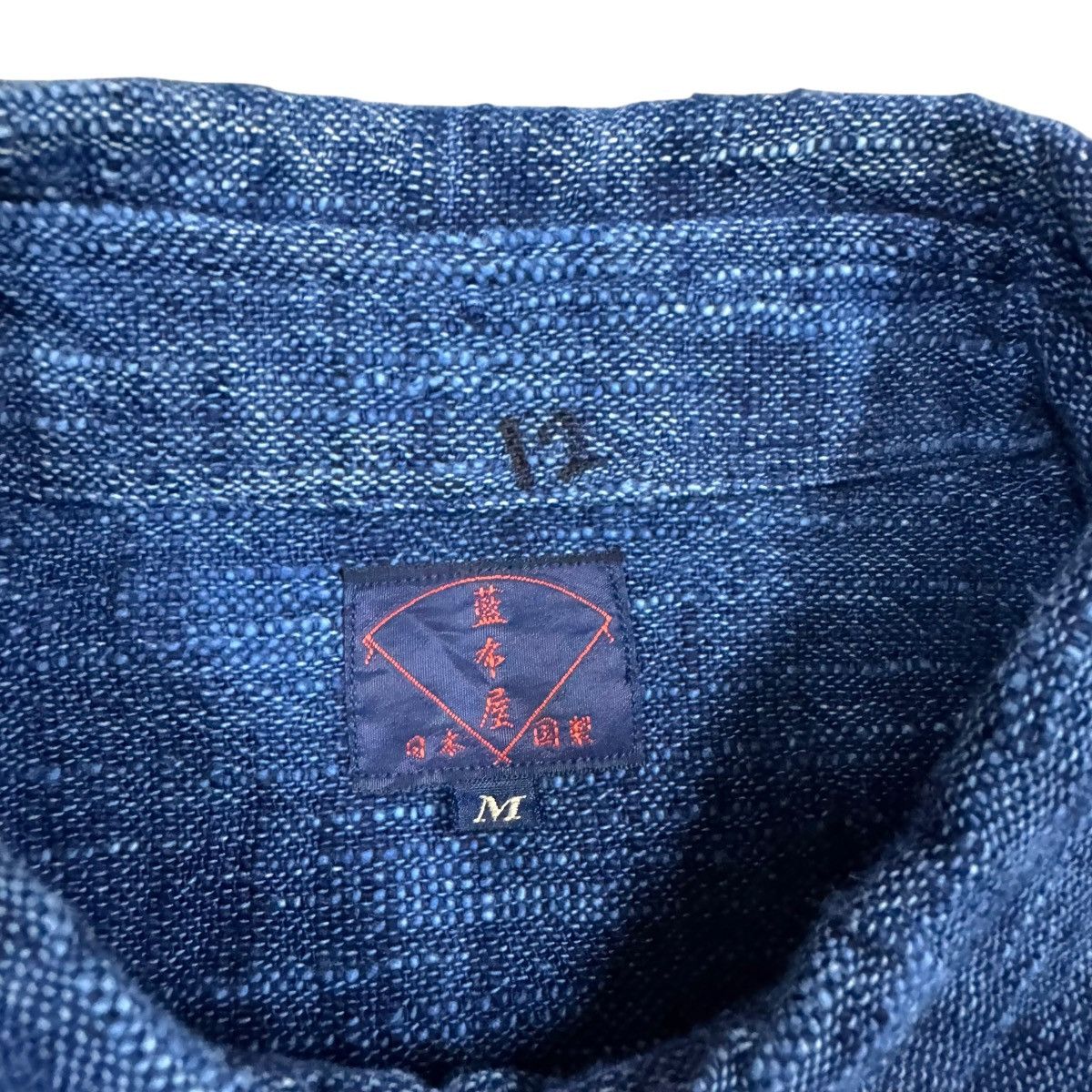 Mister Freedom × Sugar Cane Vtg🔥Japanese Salt & Pepper Patterned Sashiko Chamray Shirt Size US M / EU 48-50 / 2 - 11 Thumbnail