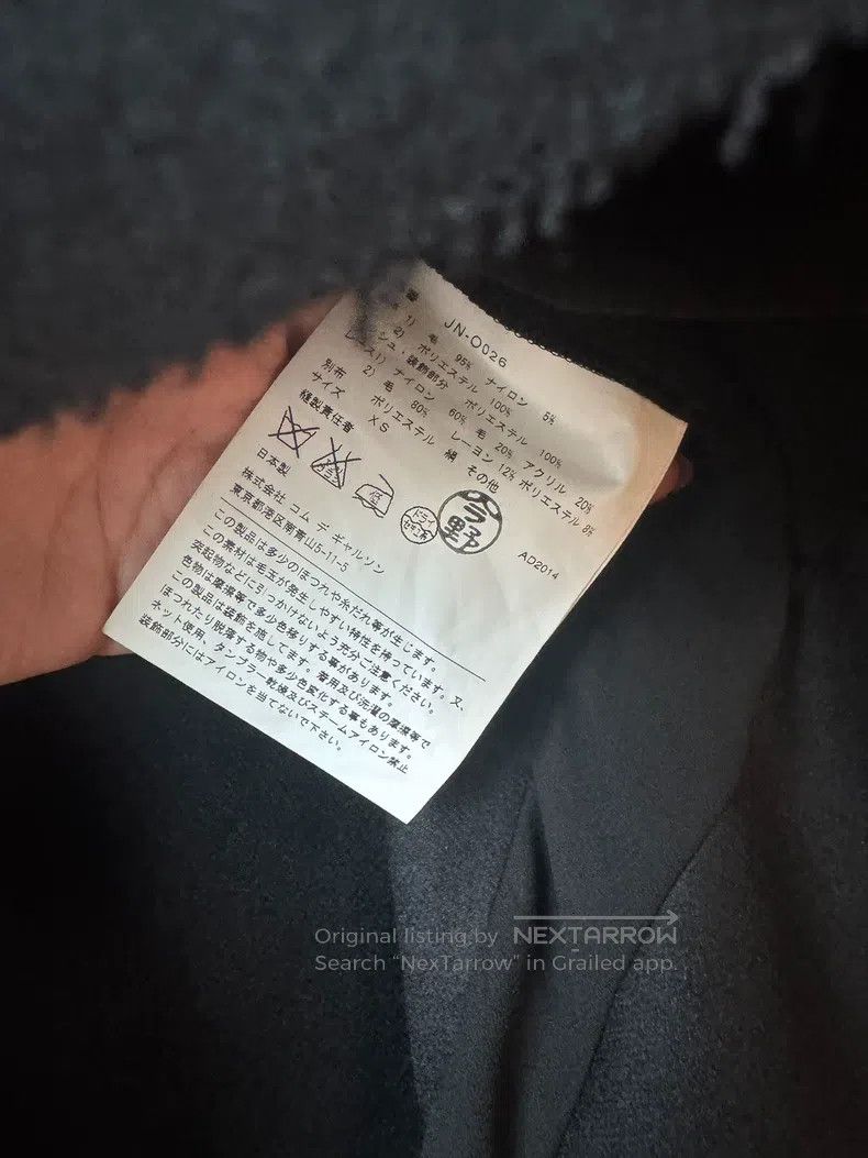 Junya Watanabe Junya Watanabe Dress Size XS / US 0-2 / IT 36-38 - 4 Thumbnail