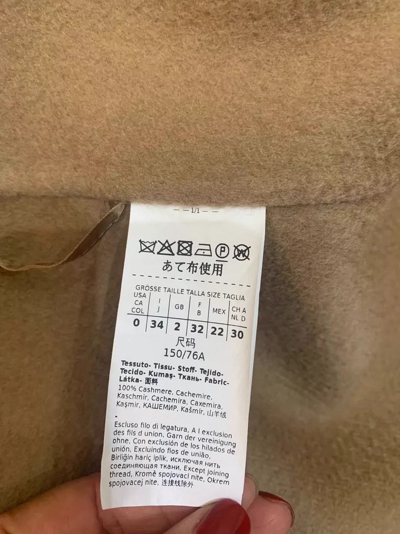 Max Mara Max Mara Ludmilla, camel with sash Size S / US 4 / IT 40 - 4 Thumbnail