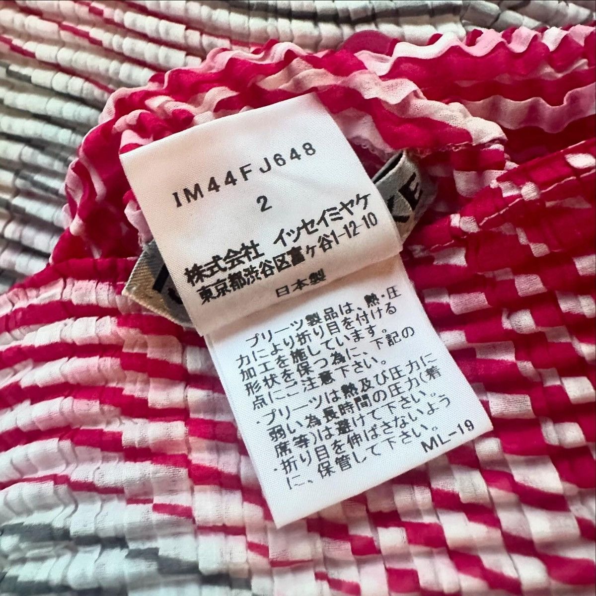Issey Miyake RARE Issey Miyake swirl printed button-up top Size ONE SIZE - 4 Thumbnail