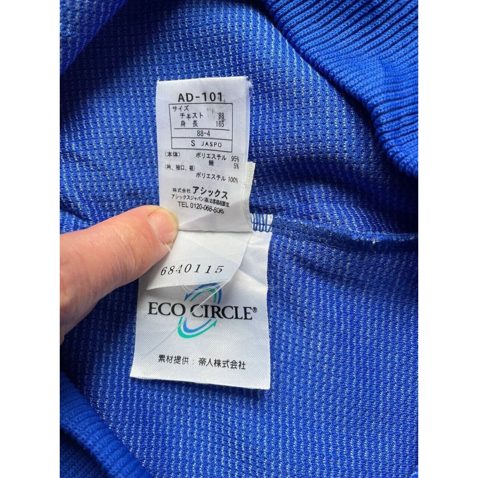 Asics × Vintage Vintage ASICS Japan National Team Sweatshirt Pullover Track Size US S / EU 44-46 / 1 - 8 Thumbnail