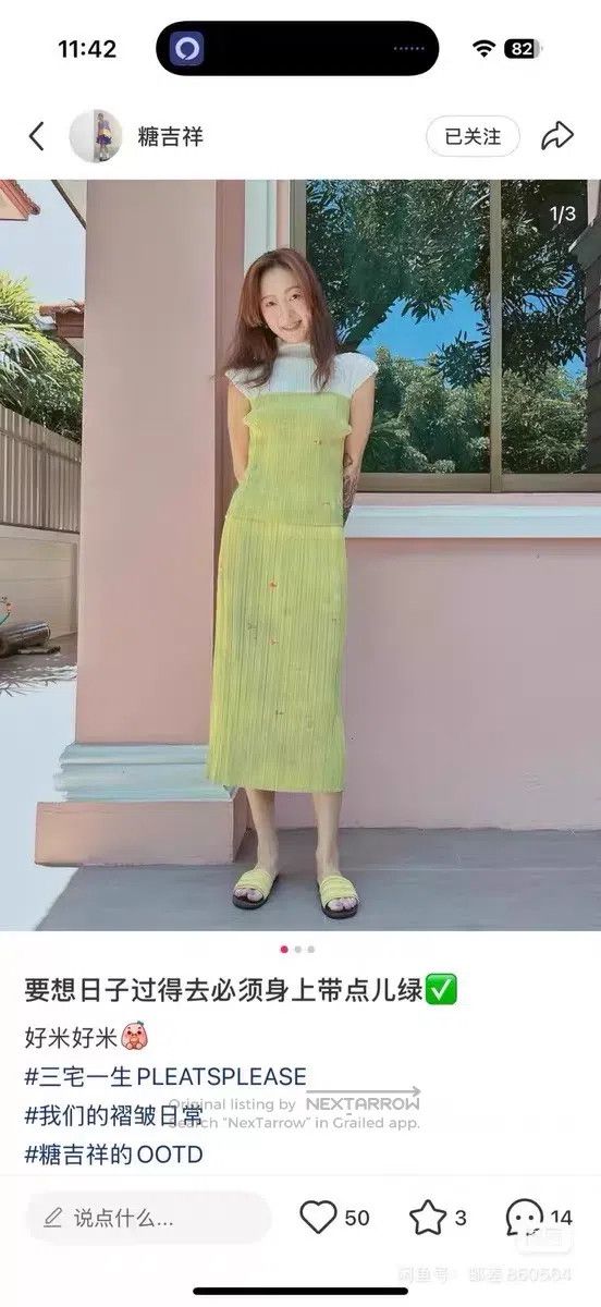 Issey Miyake Issey Miyake size:3 Avocado Green Skirt Size 31" - 9 Thumbnail