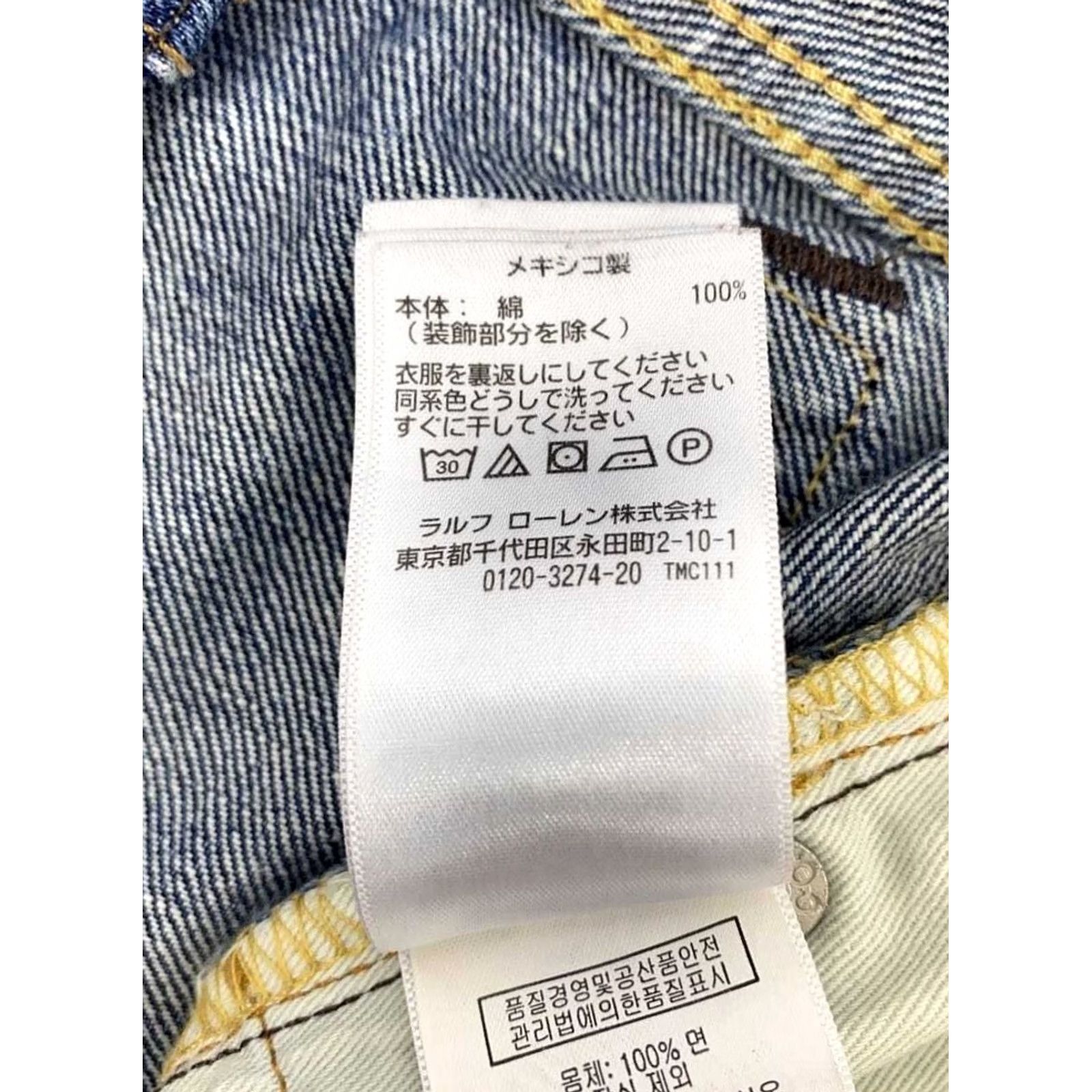 Ralph Lauren RRL Ralph Lauren Slim Narrow Jeans Size 36×32 Indigo Cotton Men Jeans Slim Straight 32in Inseam Mens Size US 36 / EU 52 - 6 Thumbnail