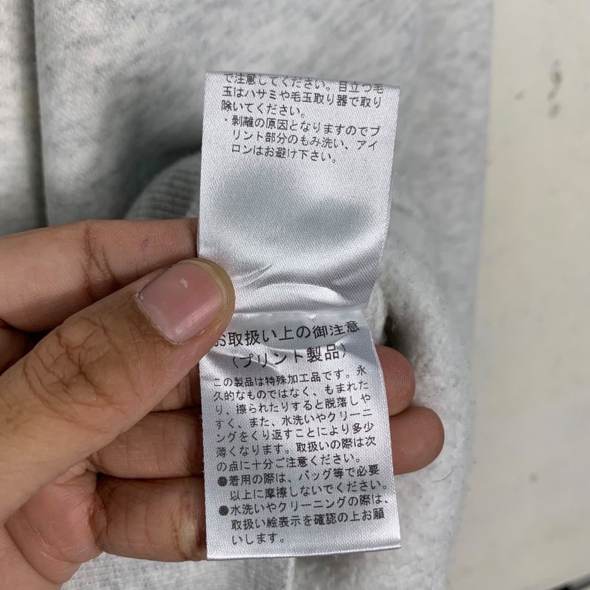 Japanese Brand NEW STANTON UNIVERSITY Crewneck Sweatshirt #2844-C128 Size US L / EU 52-54 / 3 - 15 Thumbnail