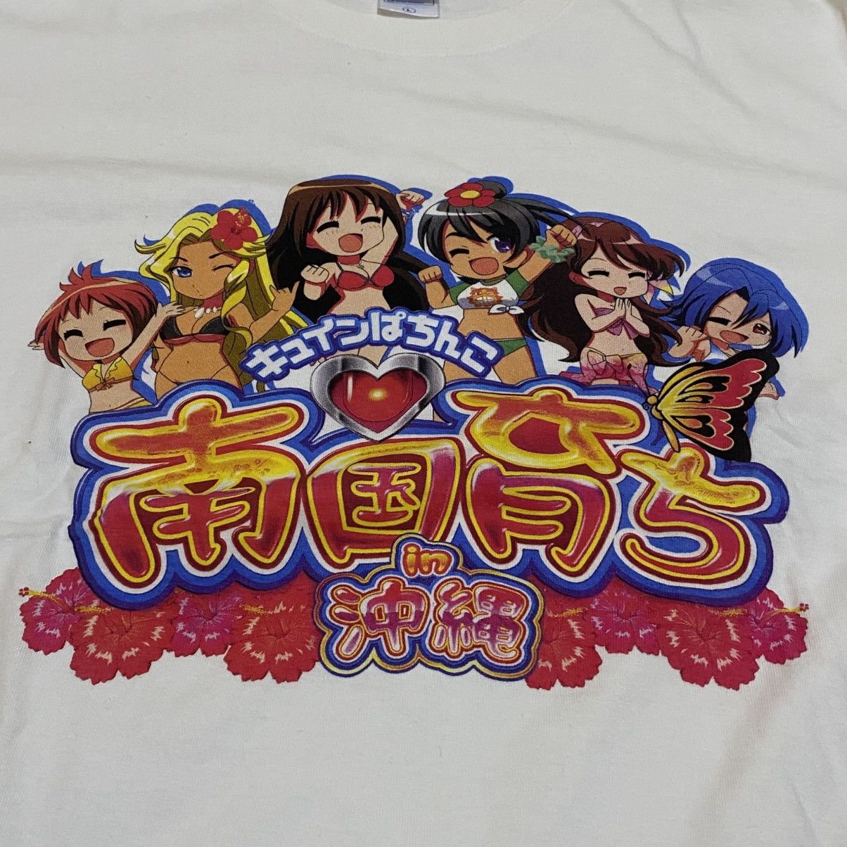 Anime Kyuuin Pachinko Nangoku Sodachi in Okinawa tshirt anime Size US L / EU 52-54 / 3 - 4 Thumbnail