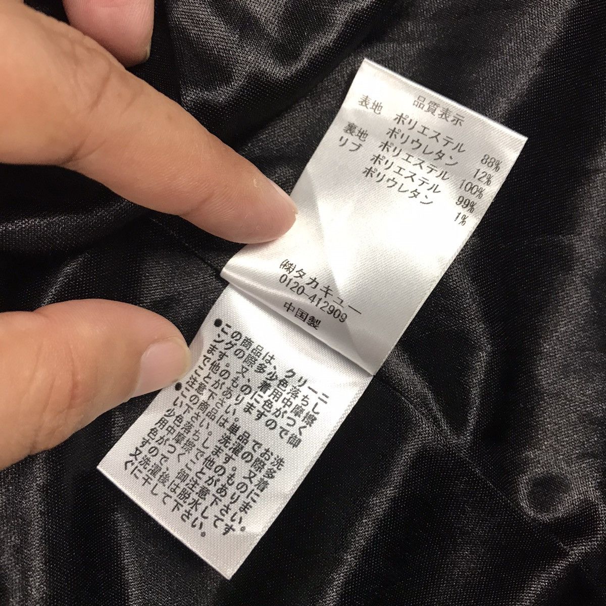 Japanese Brand × Vintage Semanticdesign Soft polyesters bomber jacket Size US M / EU 48-50 / 2 - 10 Thumbnail