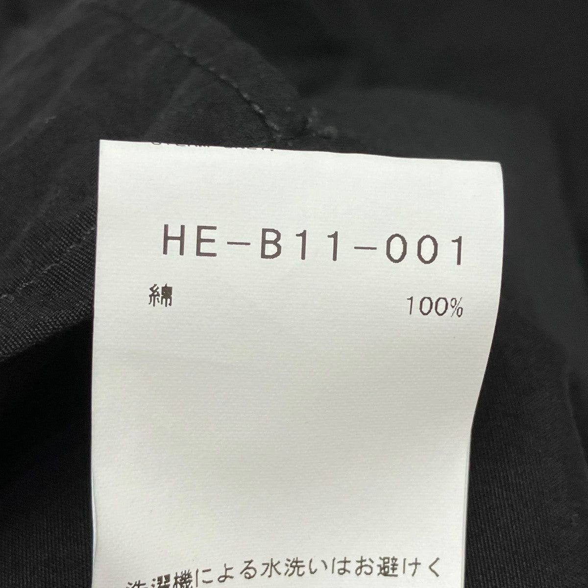 Yohji Yamamoto yohji yamamotoBroad Shirt Long Shirt HE-B11-001 Size US M / EU 48-50 / 2 - 4 Thumbnail