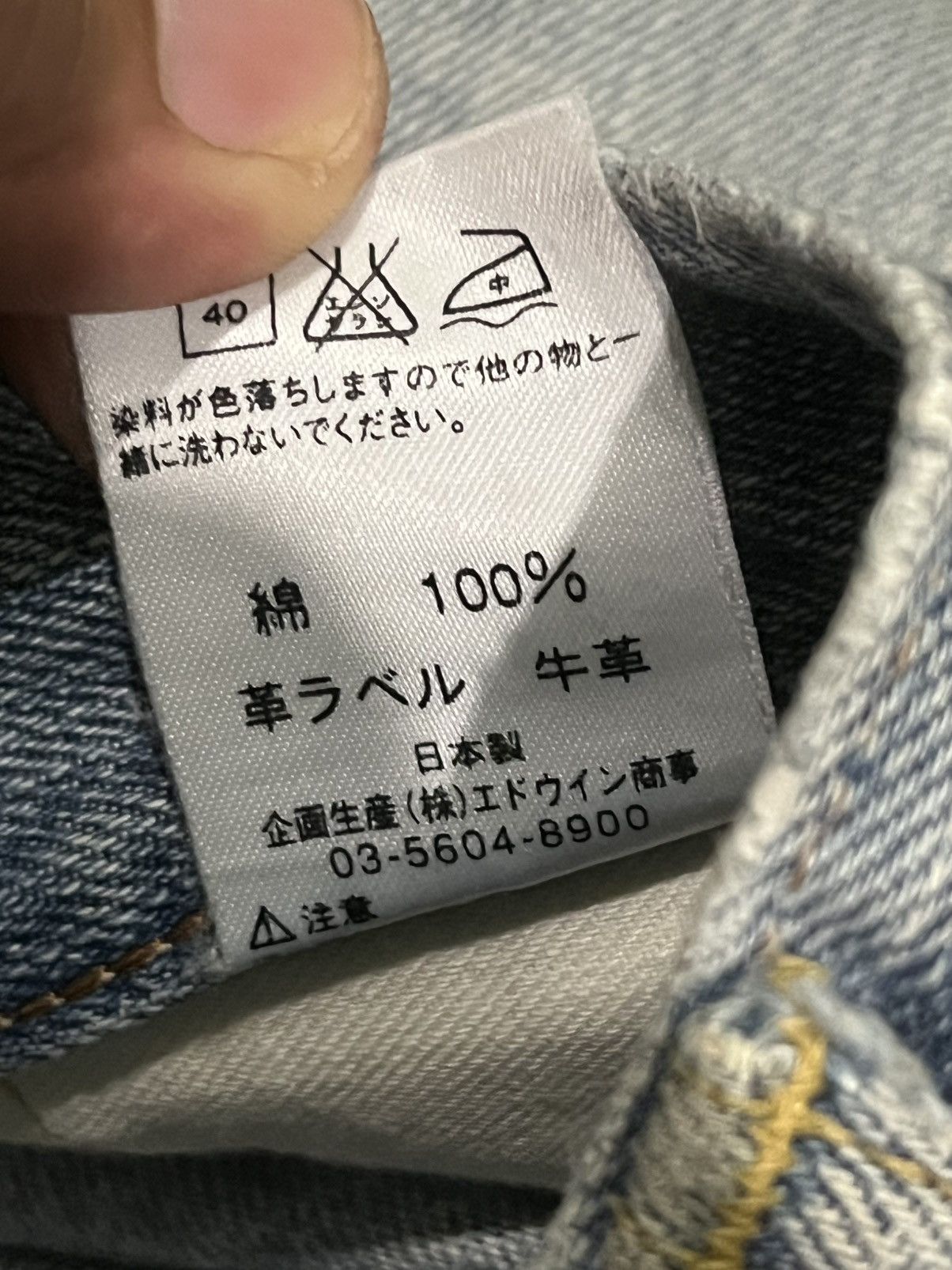 Edwin × Vintage Vintage Edwin 505X Blue Washed Distressed Selvedge Jeans Size US 29 - 20 Thumbnail