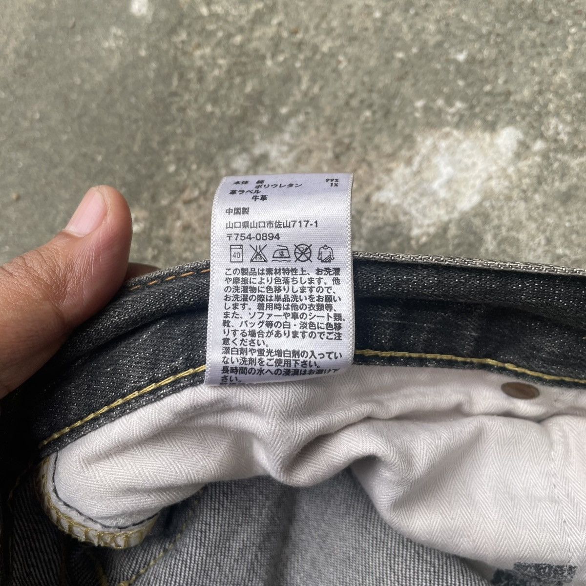 Undercover × Uniqlo Distressed Uniqlo UJ S001 MudWash Jeans Reguler Fit Straight Size US 34 / EU 50 - 17 Thumbnail