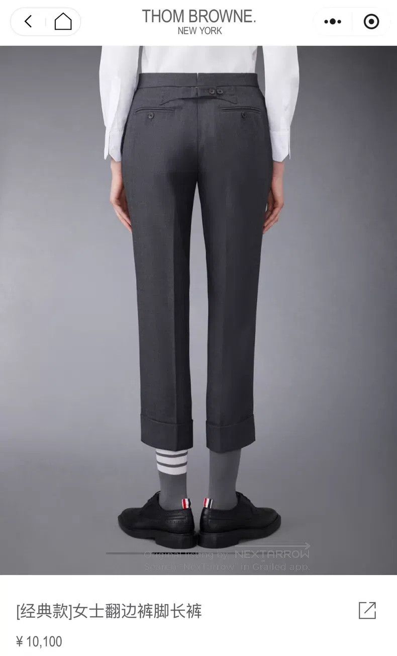 Thom Browne Thom Browne Slacks Size 38L - 7 Thumbnail