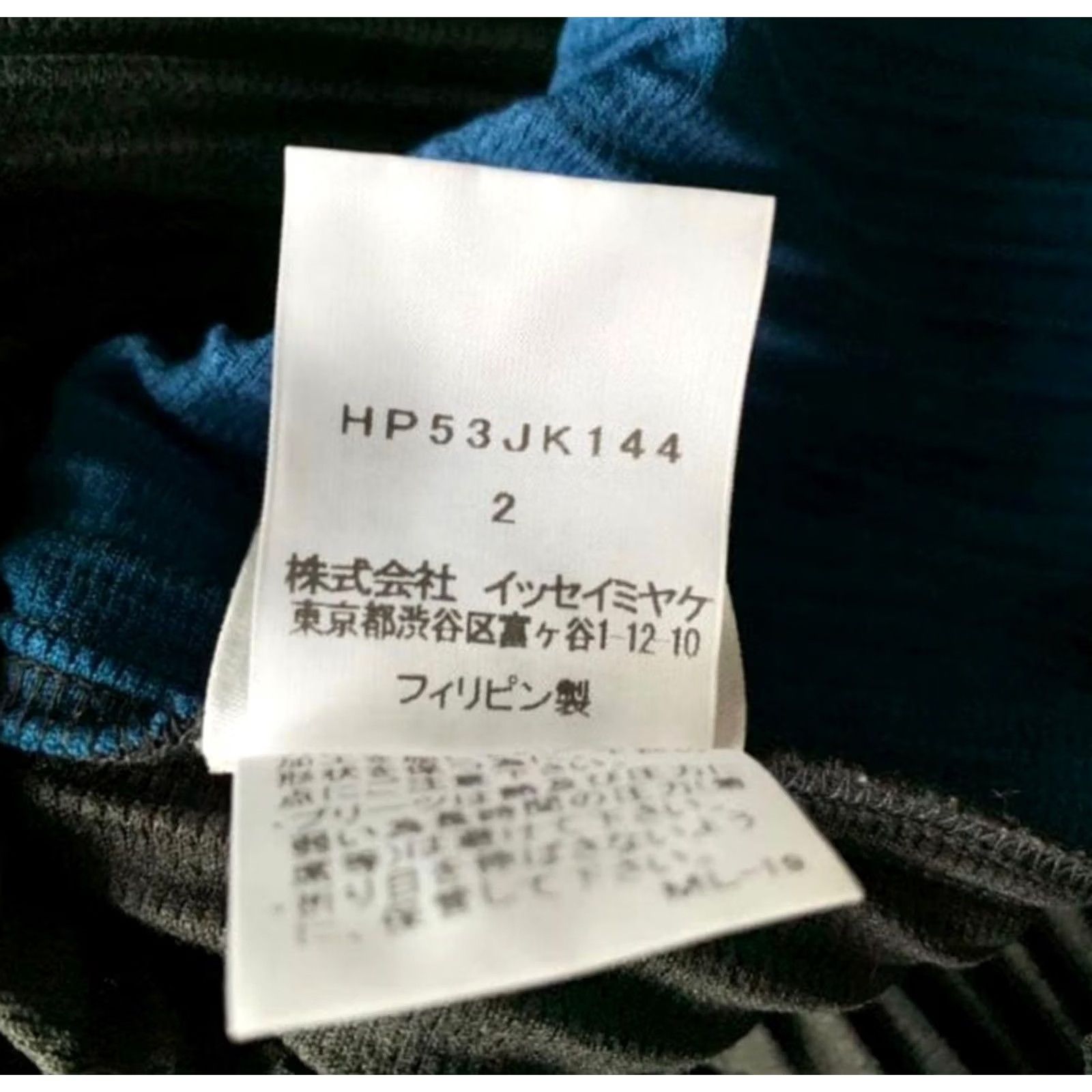 Issey Miyake ISSEY MIYAKE HOMME PLISSE Button-Up Shirt PLEATED Long Sleeve Multicolor Size M Men Size US M / EU 48-50 / 2 - 6 Thumbnail