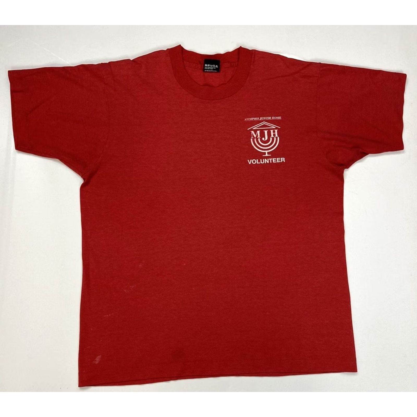 Vintage VINTAGE Memphis Jewish Home 1992 T-shirt Men Large Red 90s USA Single Stitch Size US L / EU 52-54 / 3 - 3 Thumbnail