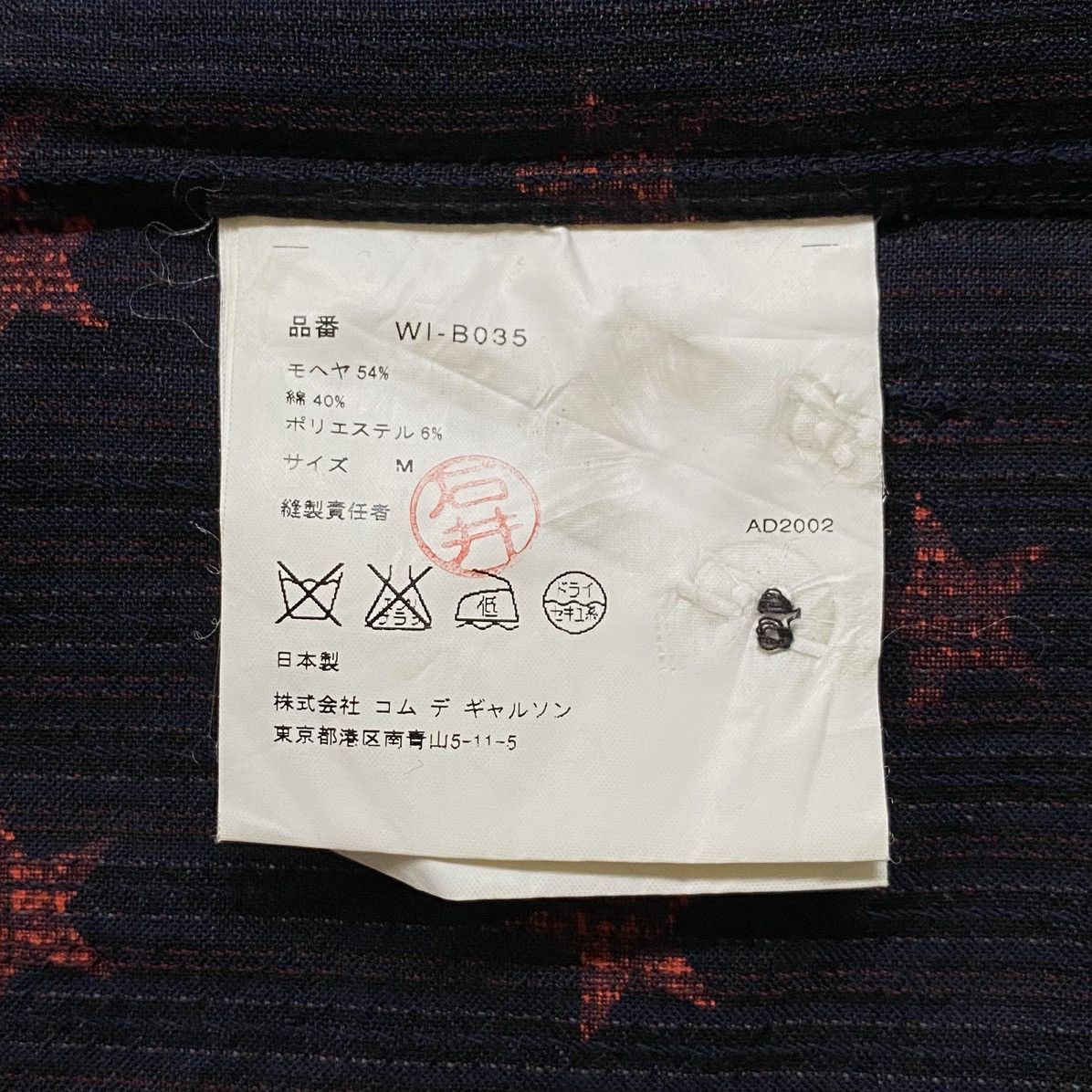 Junya Watanabe JUNYA WATANABE COMME DES GARCONS MAN Star shirts Size US M / EU 48-50 / 2 - 5 Thumbnail