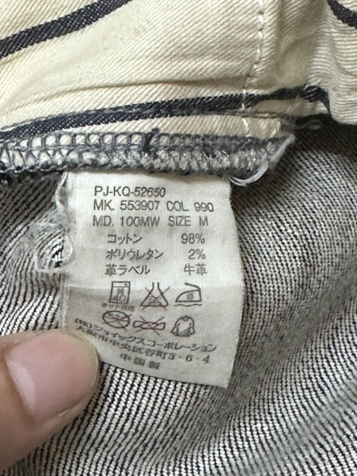 Japanese Brand Paul Smith Striked Jeans With Baggy Style and Faded Wash Size US 32 / EU 48 - 7 Thumbnail