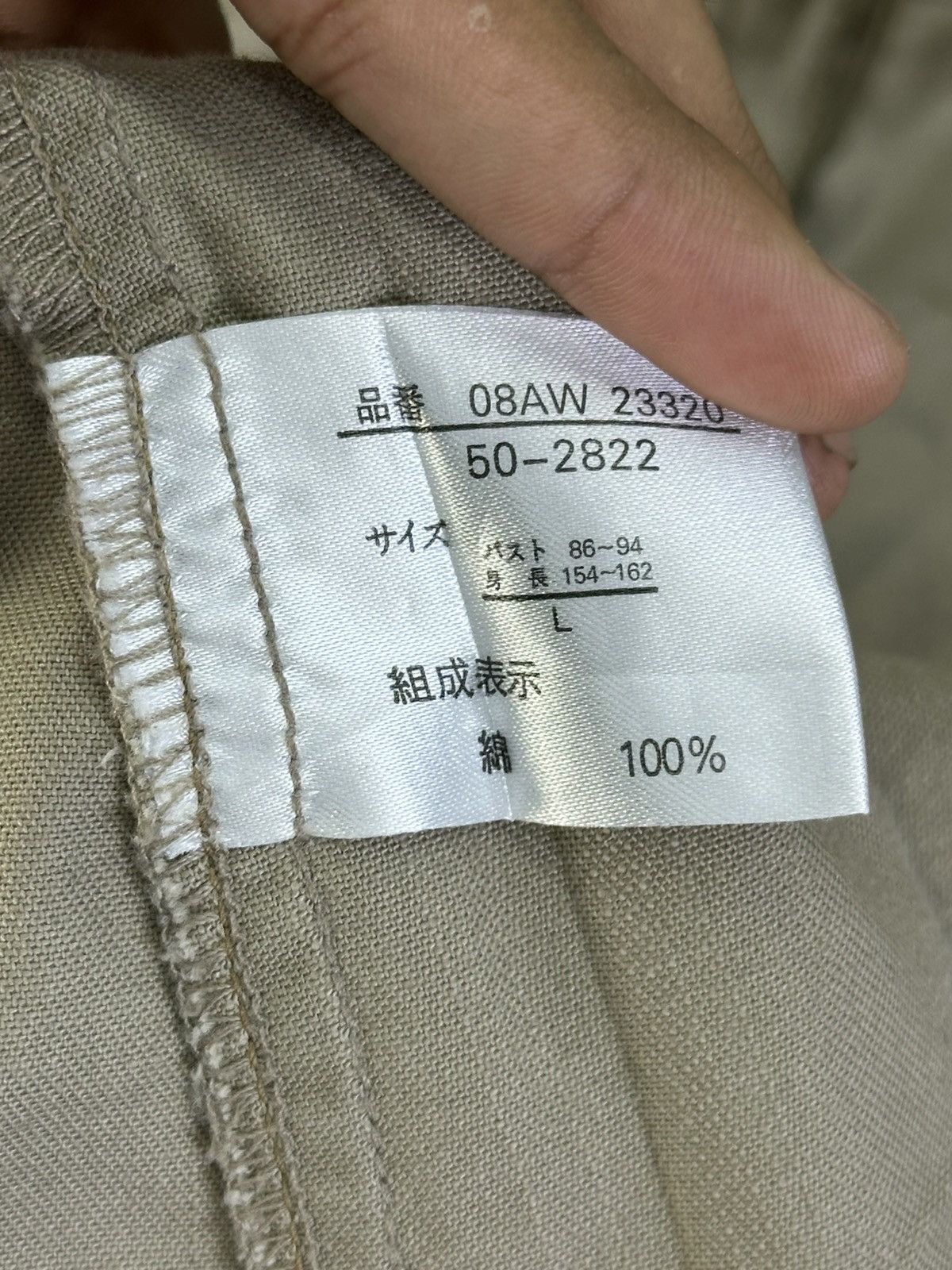 Michiko Koshino London Michiko London Jeans Flannel Work Shirt Size M / US 6-8 / IT 42-44 - 13 Thumbnail