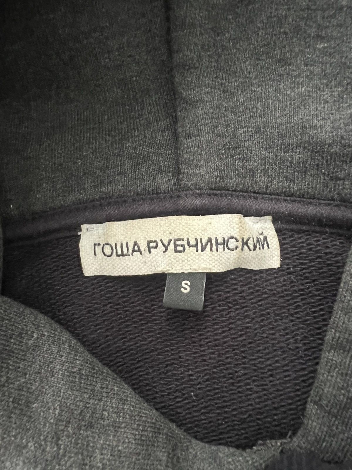 Gosha Rubchinskiy Double Layered Hoodie Size US S / EU 44-46 / 1 - 2 Thumbnail