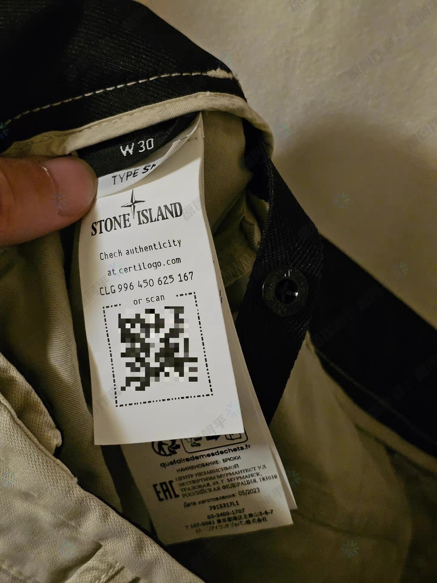 Stone Island Stone Island men's casual pants, Q4 Size US 34 / EU 50 - 7 Thumbnail