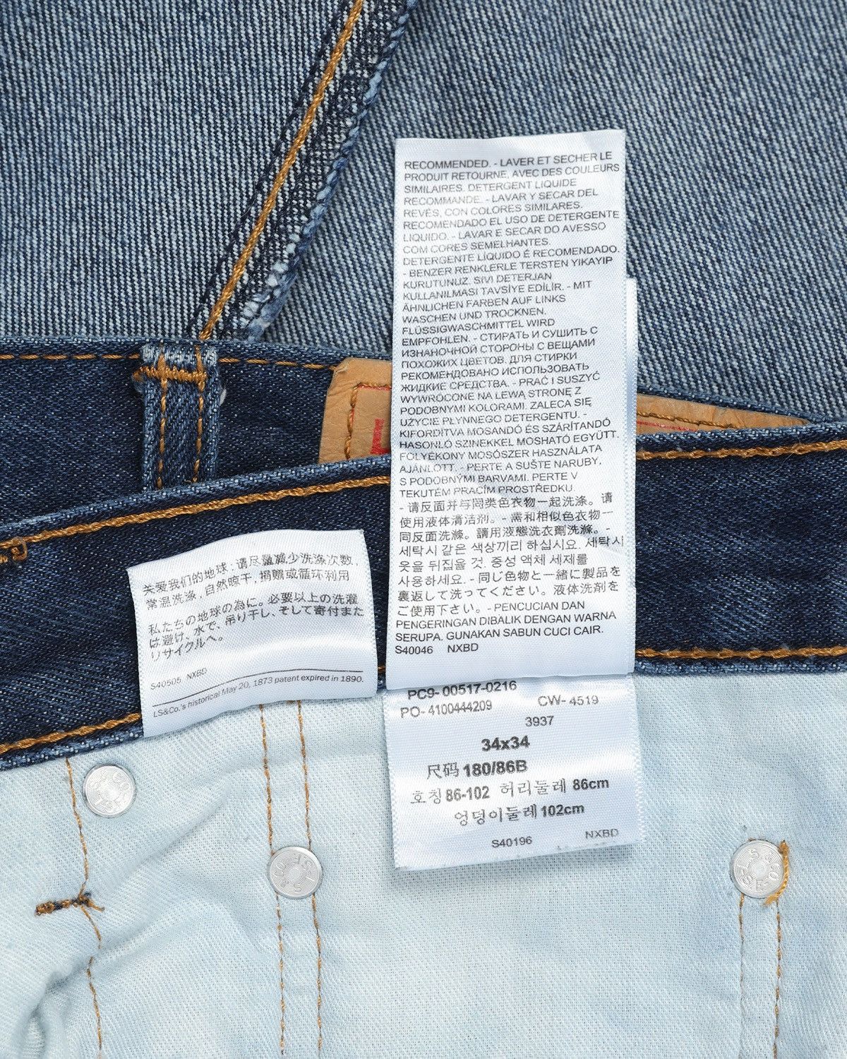 Levi's Levis 517 bootcut jeans Size US 34 / EU 50 - 7 Thumbnail