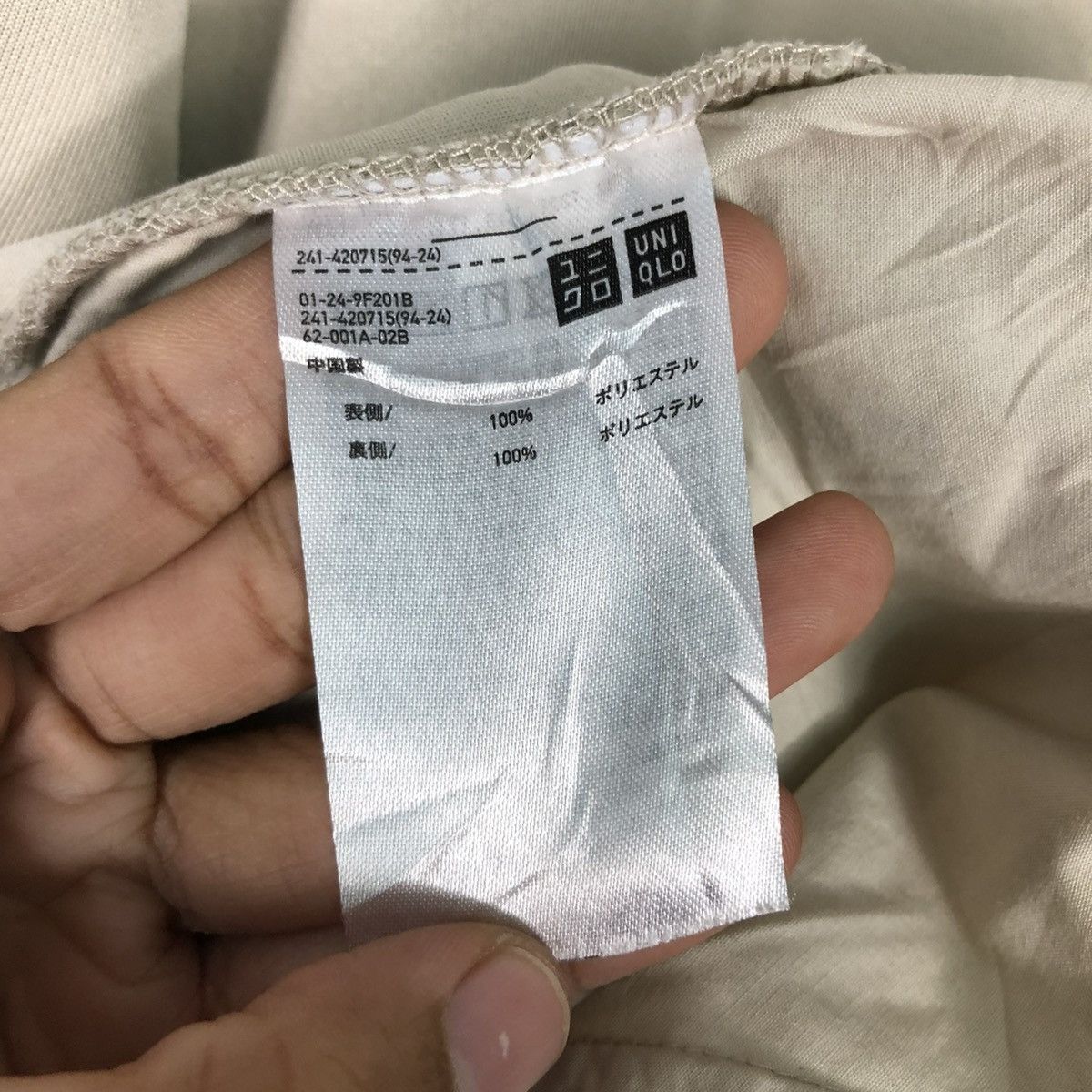 Japanese Brand 🔥VINTAGE FLEECE JACKET UNIQLO UNDERCOVER WORKER WEAR Size US M / EU 48-50 / 2 - 20 Thumbnail