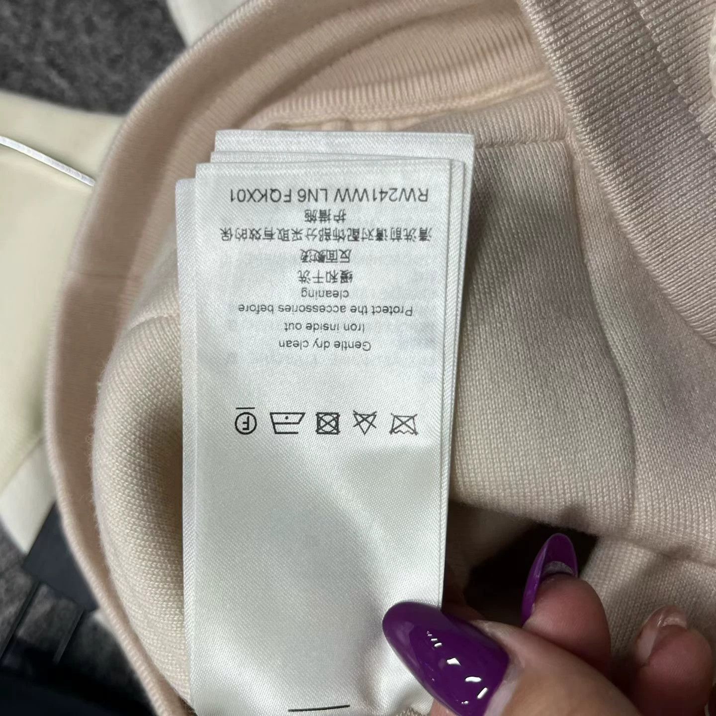 Louis Vuitton Louis Vuitton off-white wool blend casual sweatpants Size 26" / US 2 / IT 38 - 4 Thumbnail