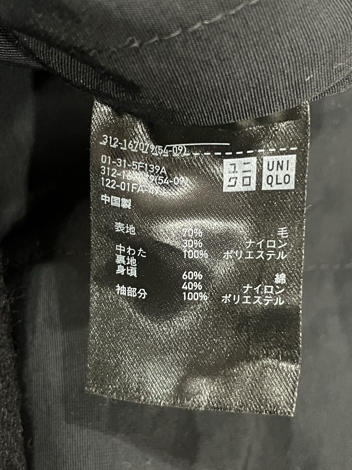 Lemaire × Uniqlo Uniqlo X Lemaire Jacket Size S / US 4 / IT 40 - 4 Thumbnail