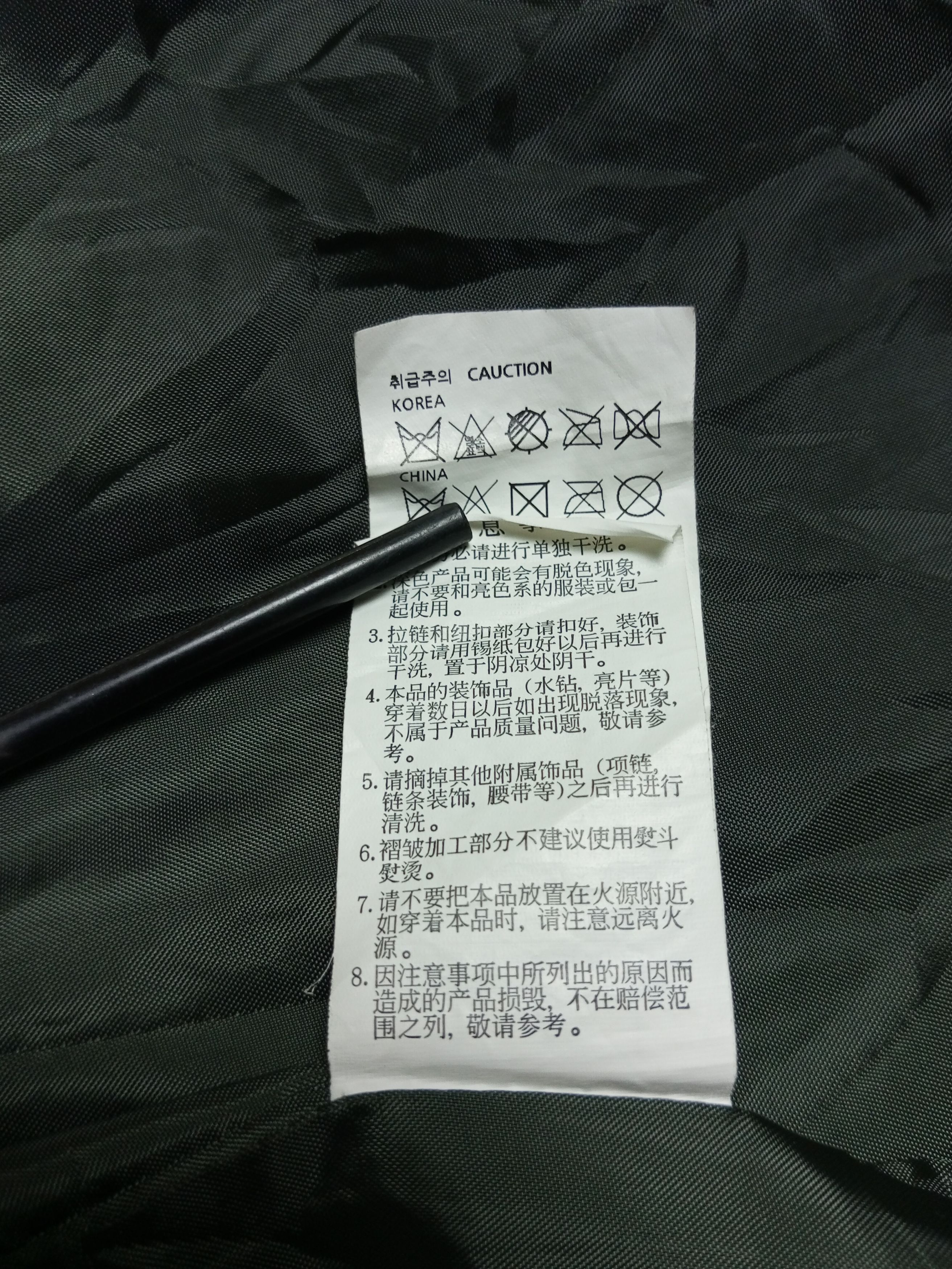 Japanese Brand GGPX X KEITH HARING ANDY MOUSE Parka Jacket Size US M / EU 48-50 / 2 - 17 Thumbnail