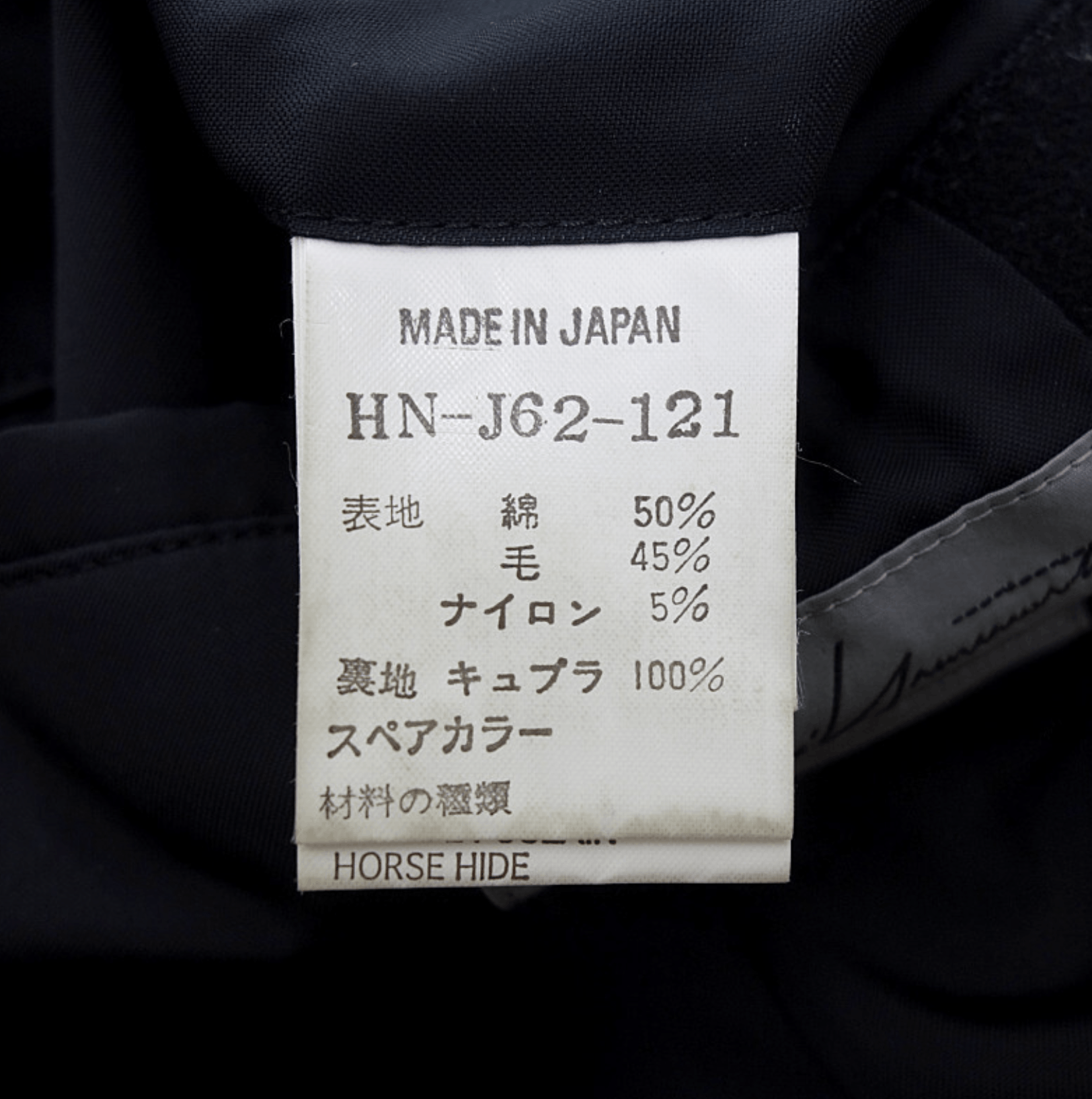 Yohji Yamamoto Yohji Yamamoto Pour Homme - Melton Studded Zip-up Jacket Size US L / EU 52-54 / 3 - 6 Thumbnail