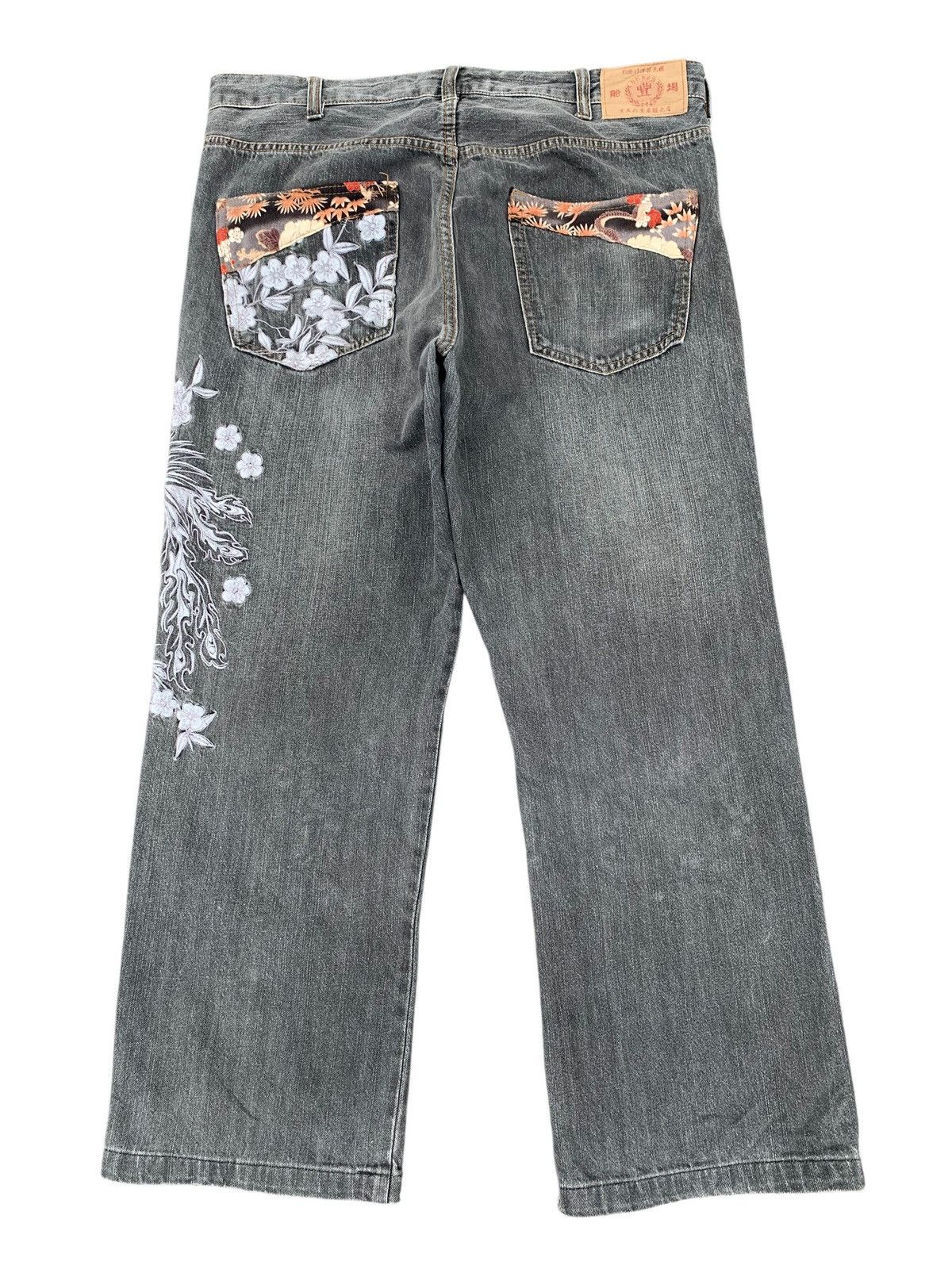 Kapital EMBROIDERED LIKE KARAKURI TAMASHI PHOENIX STREETWEAR DENIM Size US 37 - 4 Thumbnail