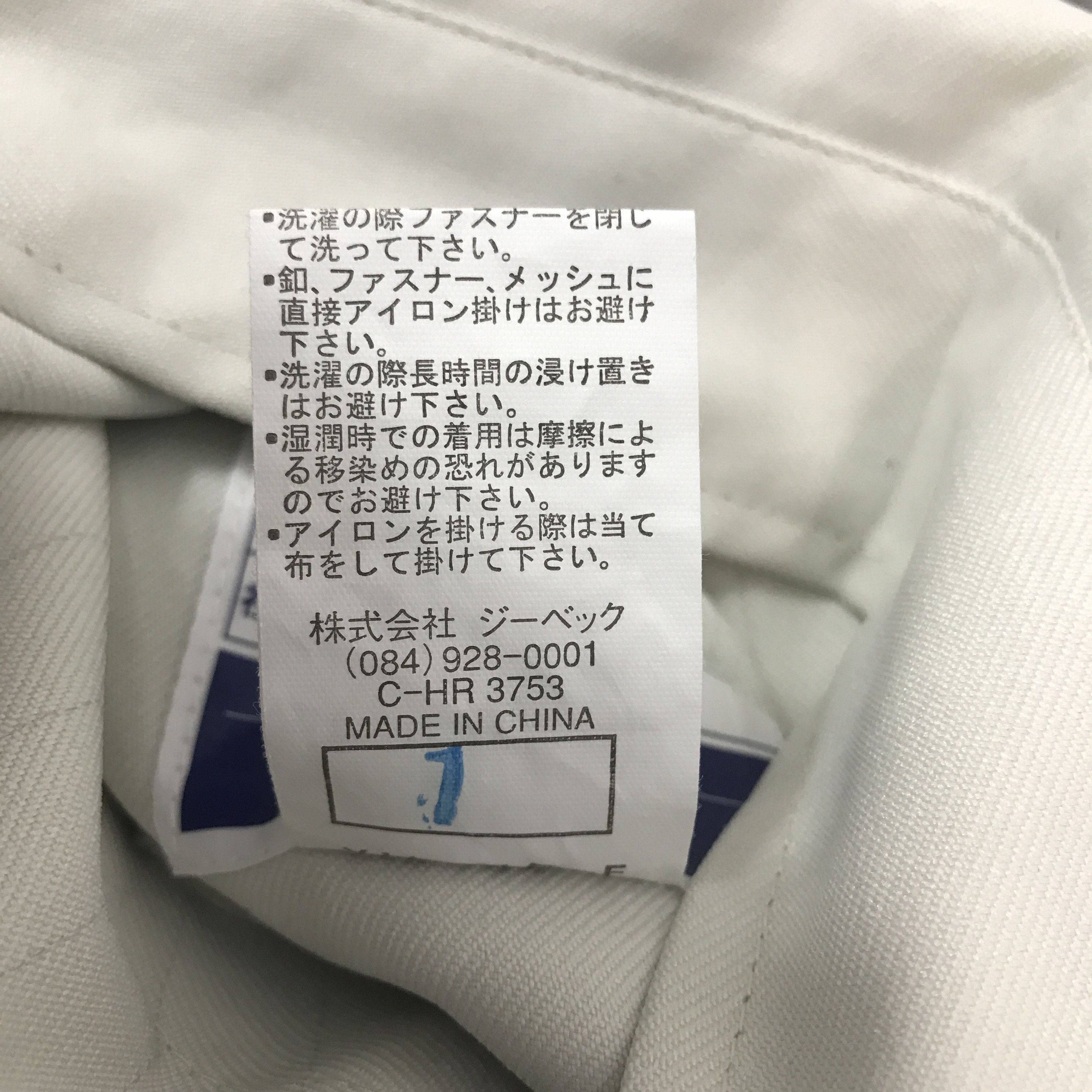 Japanese Brand Mazda Racing Motorsport Japan Uniform Jacket jacket K71B7 Size US L / EU 52-54 / 3 - 14 Thumbnail
